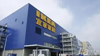 北京宜家家居四元桥店