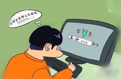 温州好的装修公司有哪些 温州装修公司推荐