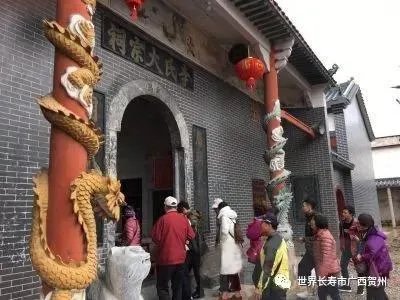贺州最近的“桂台客家宗亲经济文化论坛”是怎么回事？
