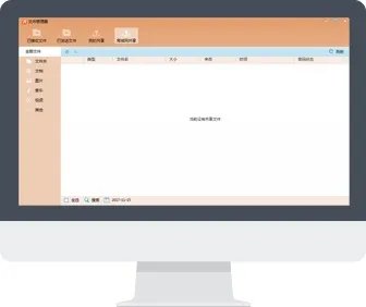 飞鸽传书绿色版 v5.1.200924