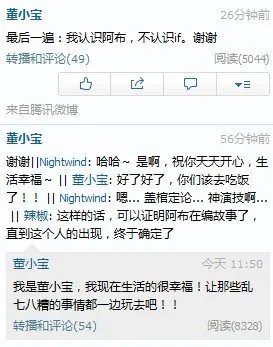 WE阿布的姐姐是谁 lol阿布姐姐怎么死的