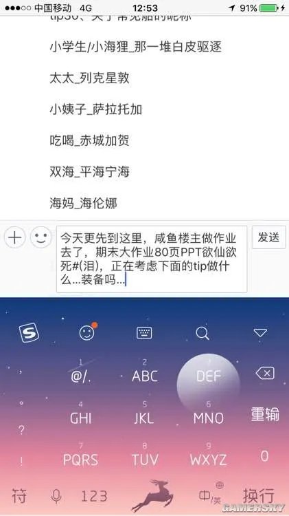碧蓝航线新手攻略 入门小技巧汇总