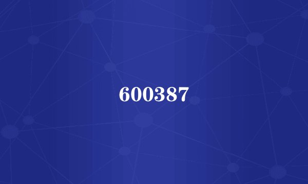600387