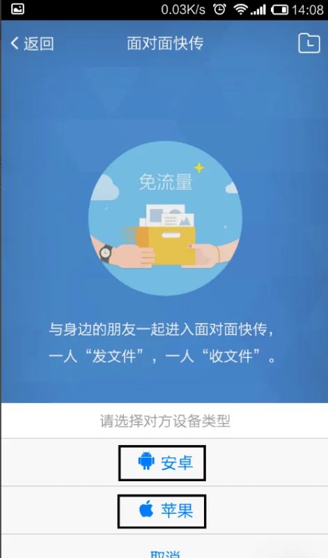 用什么传大文件最快?