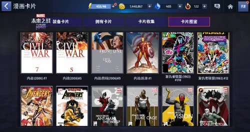 钢铁侠有多少套战甲？来这款“漫威百科全书”般的游戏中揭晓答案