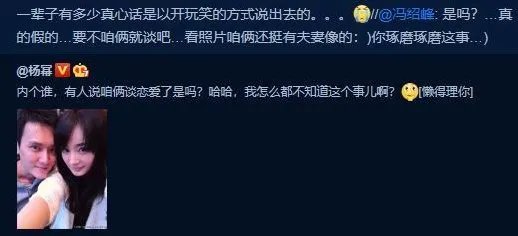 混迹娱乐圈多年的冯绍峰有过多少绯闻女友,她们都是谁?