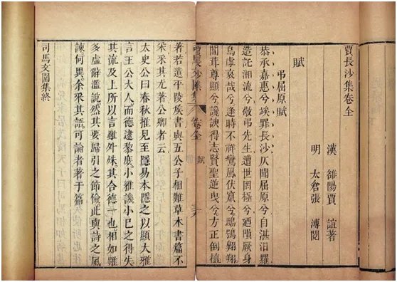 贾谊的作品有哪些？贾谊的代表作是什么？