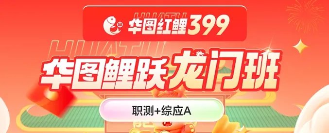 国家电网招聘考试报名信息在哪看