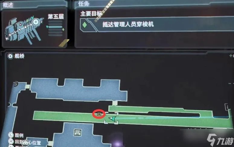 《死亡空间重制版》本森的RIG获得方法攻略