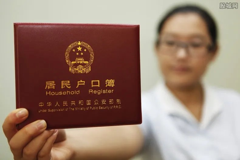 代办北京户口的中介公司靠谱吗 看完知道答案了