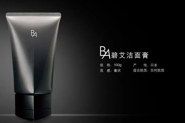 男士收缩毛孔洗面奶排行榜:POLA上榜,第一泡沫绵密不紧绷