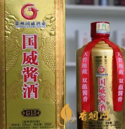 国威酱酒g15酱香型白酒——白酒中的极品