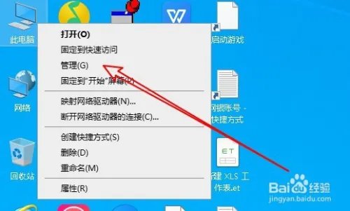 由于io设备错误无法运行此项请求怎么办？
