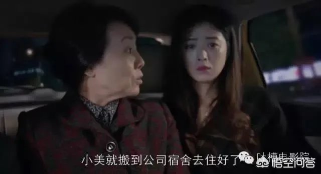 当今社会又有多少个“樊胜美”?