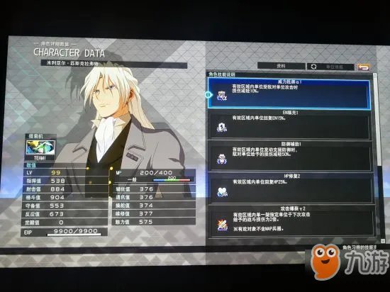 《SD高达G世纪火线纵横》机体怎么加点 机体人物加点教学攻略