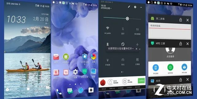 HTC U Ultra评测:两块屏幕+惊艳外观