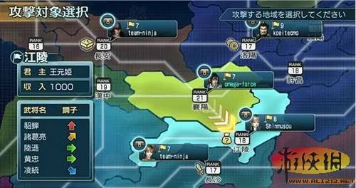《真三国无双Next》游戏详细介绍及截图欣赏