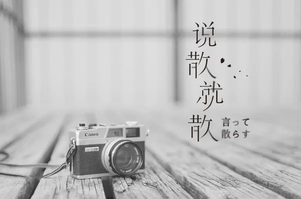 网络十大热门伤感歌曲排行榜:《像鱼》上榜,第四最为悲伤