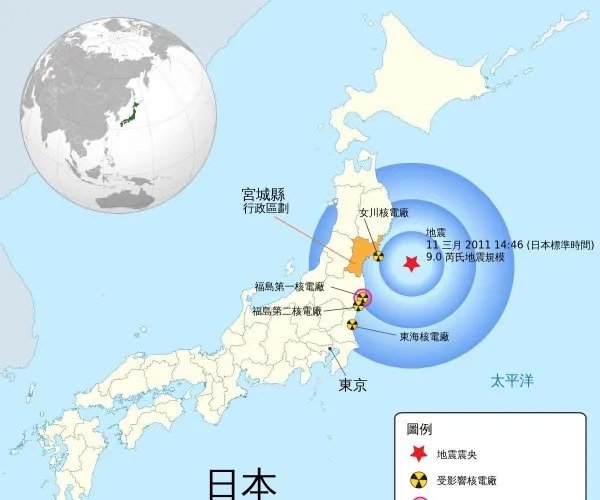 日本未来会爆发9.3级大地震吗?有什么依据?