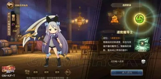 妖精的尾巴魔导少年攻略大全 全方位玩法指南