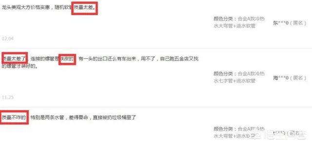 水龙头价格贵不贵水龙头价格大全?