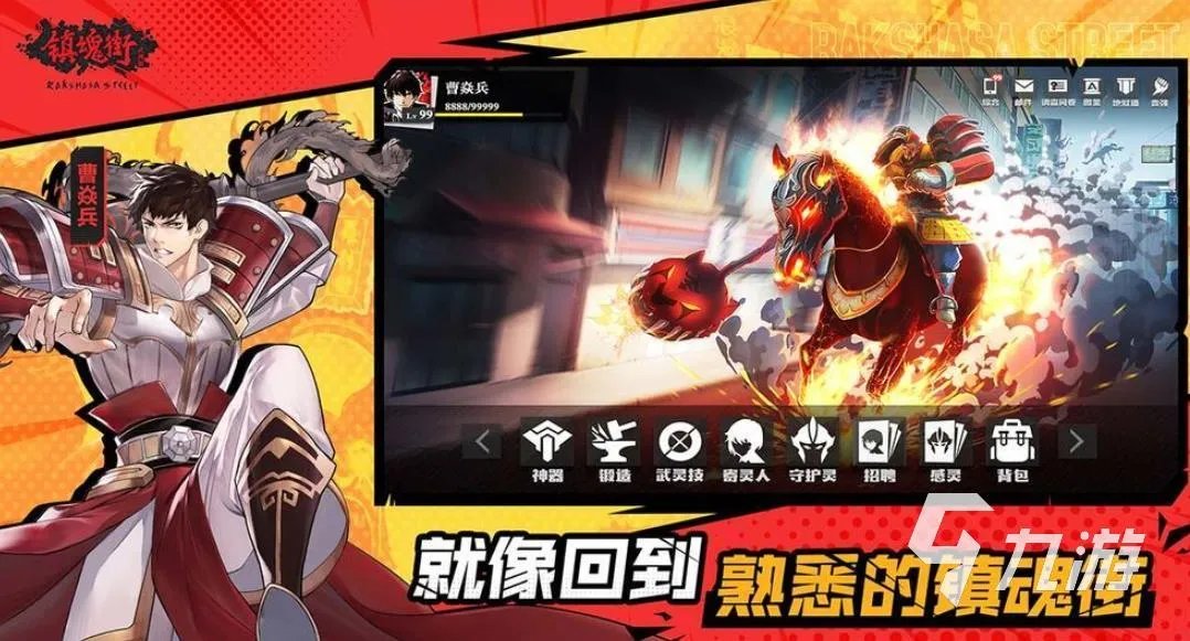 好玩的fate系列游戏有哪些2023 fate系列游戏推荐
