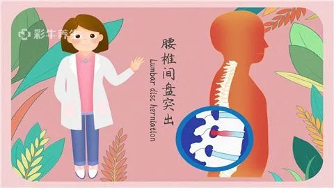 经常腰酸背痛是什么原因