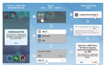 光明大陆pc端ios