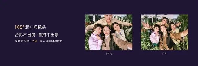 华为nova6系列发布 让年轻人5G生活大不一样