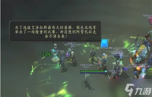 魔兽世界80级纳克萨玛斯详细攻略 魔兽世界80级团本BOSS怎么打
