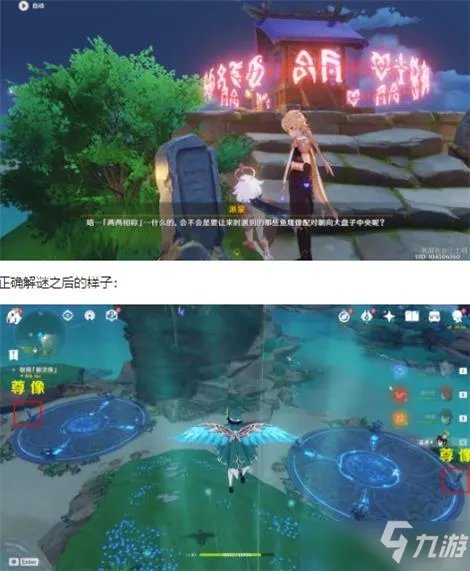 原神月浴之渊通关攻略大全