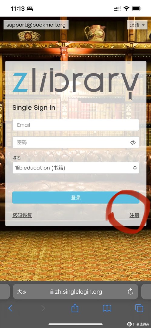 电子书不要VIP不充钱,苹果图书APP如何做到免费看全网图书