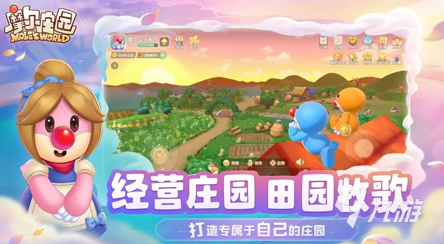 2023五大好玩的种菜游戏推荐 热门的种菜手游汇总