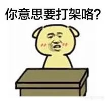 干涉别人家事过多的古语怎么说