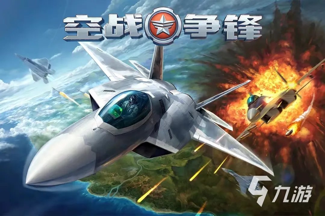 单机游戏射击游戏大全免费下载前十名2021 好玩的单机射击游戏大全