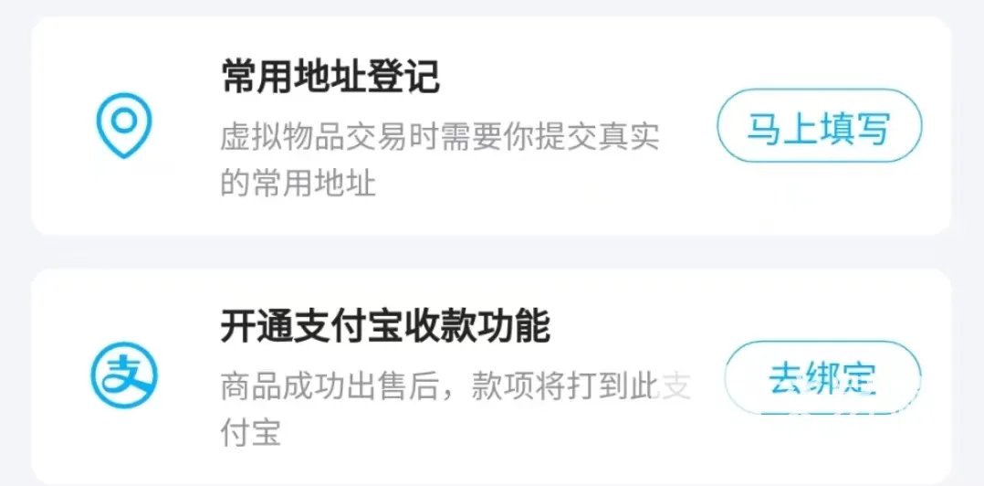 梦三国账号交易软件分享 梦三国账号交易平台哪个好