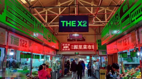 三源里菜市场摊位贵吗