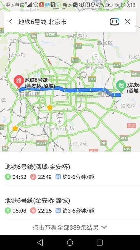 北京地铁六号线线路图