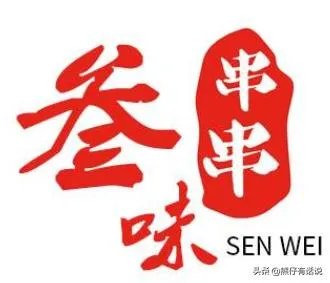 特色小吃十大排行榜,中国特色小吃品牌加盟?
