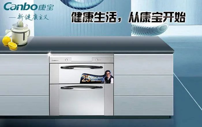 什么牌子的消毒柜好2018 消毒柜选购指南