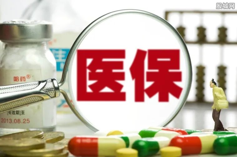 伪造病历骗52万 离世者身份信息被盗用骗医保被拘
