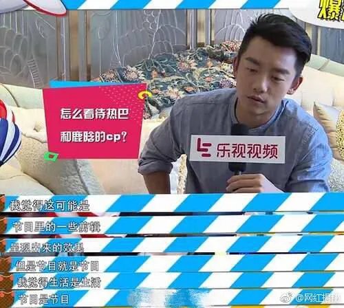 鹿晗和迪丽热巴是在炒热度,还是对方真的有好感?