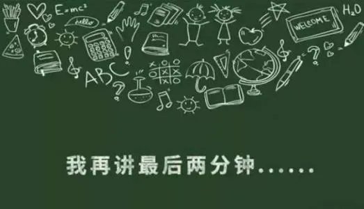 到今年几月几号多少个教师节？