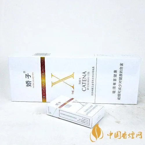 白娇子价格表一览 2025白娇子最新报价