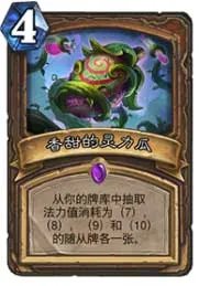 “砰砰计划”开启,那些怪科学家们到底做了什么?
