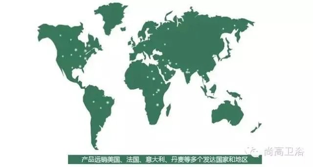 尚高——品牌故事