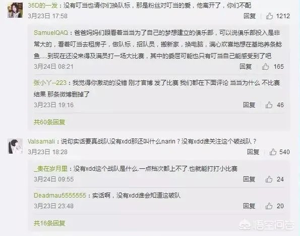 小叮当疑似被战队开除，是因为开挂吗？
