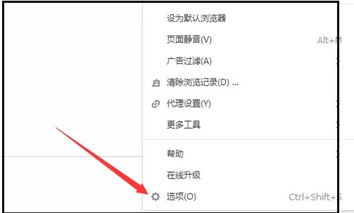 鼠标连点