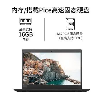 接口丰富 联想ThinkPad X390现货促销