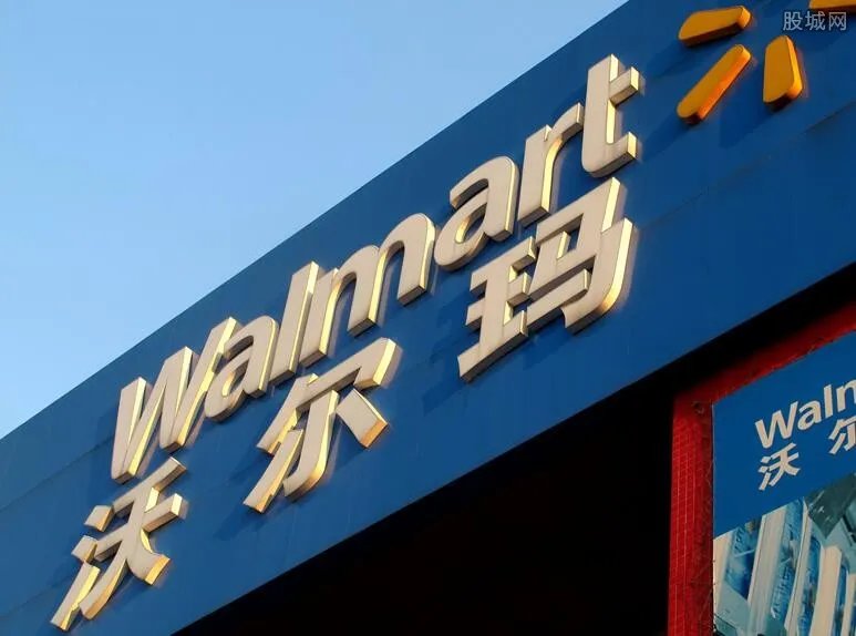 沃尔玛是哪个国家的？ 是一家美国的世界性连锁企业